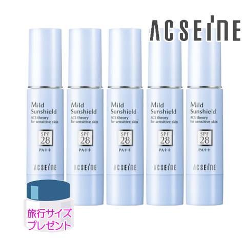 アクセーヌ マイルドサンシールド 22 g セット 旅行サイズプレゼント