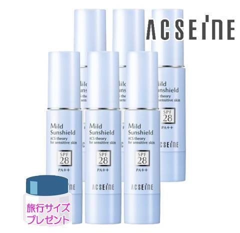 アクセーヌ マイルドサンシールド 22g 6個セット 旅行サイズプレゼント