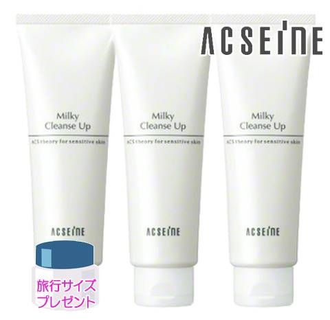 【新品】アクセーヌミルキィクレンズアップ 120g×3 スキンケアセット付 Amazon.co.jp: アクセーヌ (ACSEINE) ミルキィ クレンズアップ (メイク