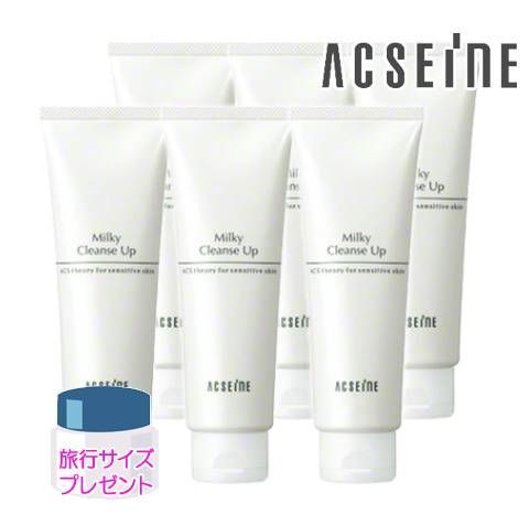 アクセーヌ ミルキィ クレンズアップ ラージサイズ 200g 5個セット