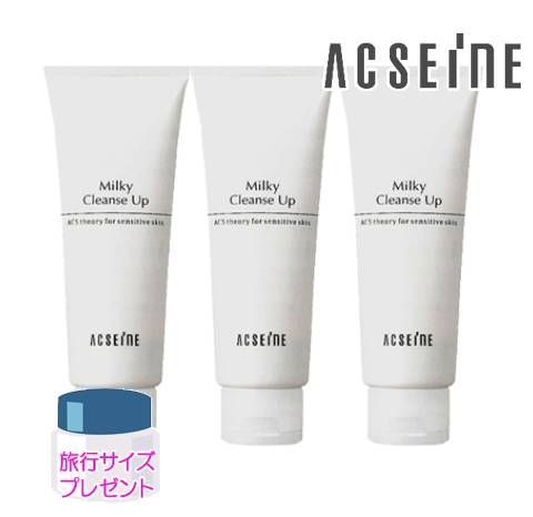 アクセーヌ ミルキィ クレンズアップ ラージサイズ 200 g セット 旅行サイズプレゼント