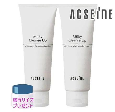 アクセーヌ ミルキィ クレンズアップ ラージサイズ 200g 5個セット