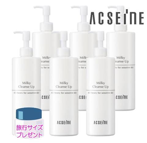 アクセーヌ ミルキィ クレンズアップ 大容量サイズ 400 g セット 旅行サイズプレゼント