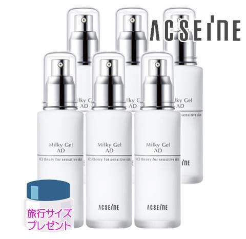 アクセーヌ マイルドウォッシュ クレンジング ミルキィジェル AD セット アクセーヌ マイルドウォッシュ クレンジング ミルキィジェル AD