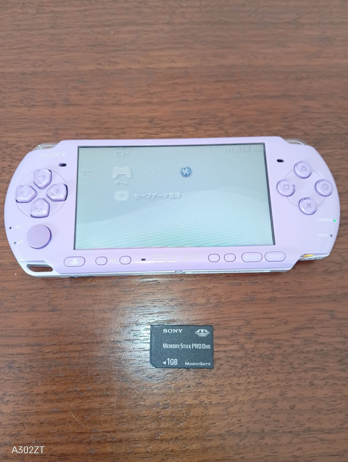 PSP 3000本体 パープル