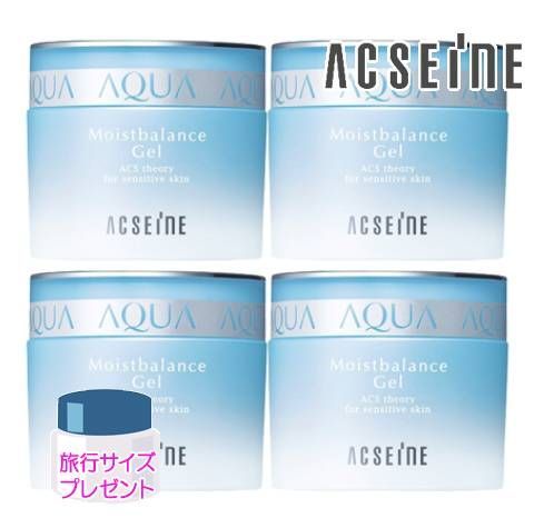 アクセーヌ モイストバランス ジェル 50g 4個セット 旅行サイズ