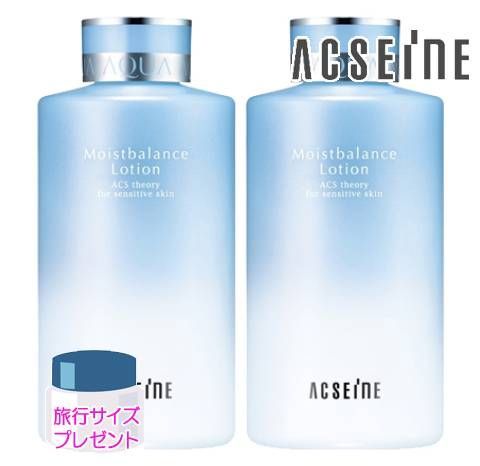 アクセーヌ モイストバランス ローション 360mL 2個セット 旅行サイズ