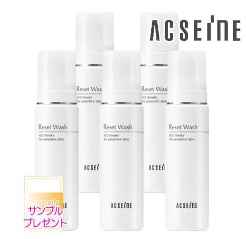 アクセーヌ リセット ウォッシュ 200 mL セット プレゼント