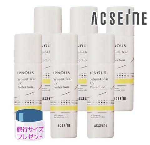 アクセーヌ イプノス シーバムクリア パウダーウォッシュ 80 g セット 旅行サイズプレゼント