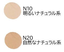 アクセーヌ イプノス シーバムクリア プレストパウダー UV リフィル セット 旅行サイズプレゼント