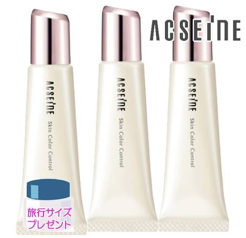 アクセーヌ スキン コントロール 10 g セット 旅行サイズプレゼント