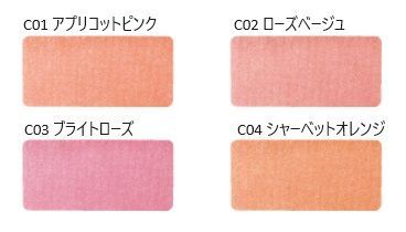 アクセーヌ フェイス チーク セット プレゼント