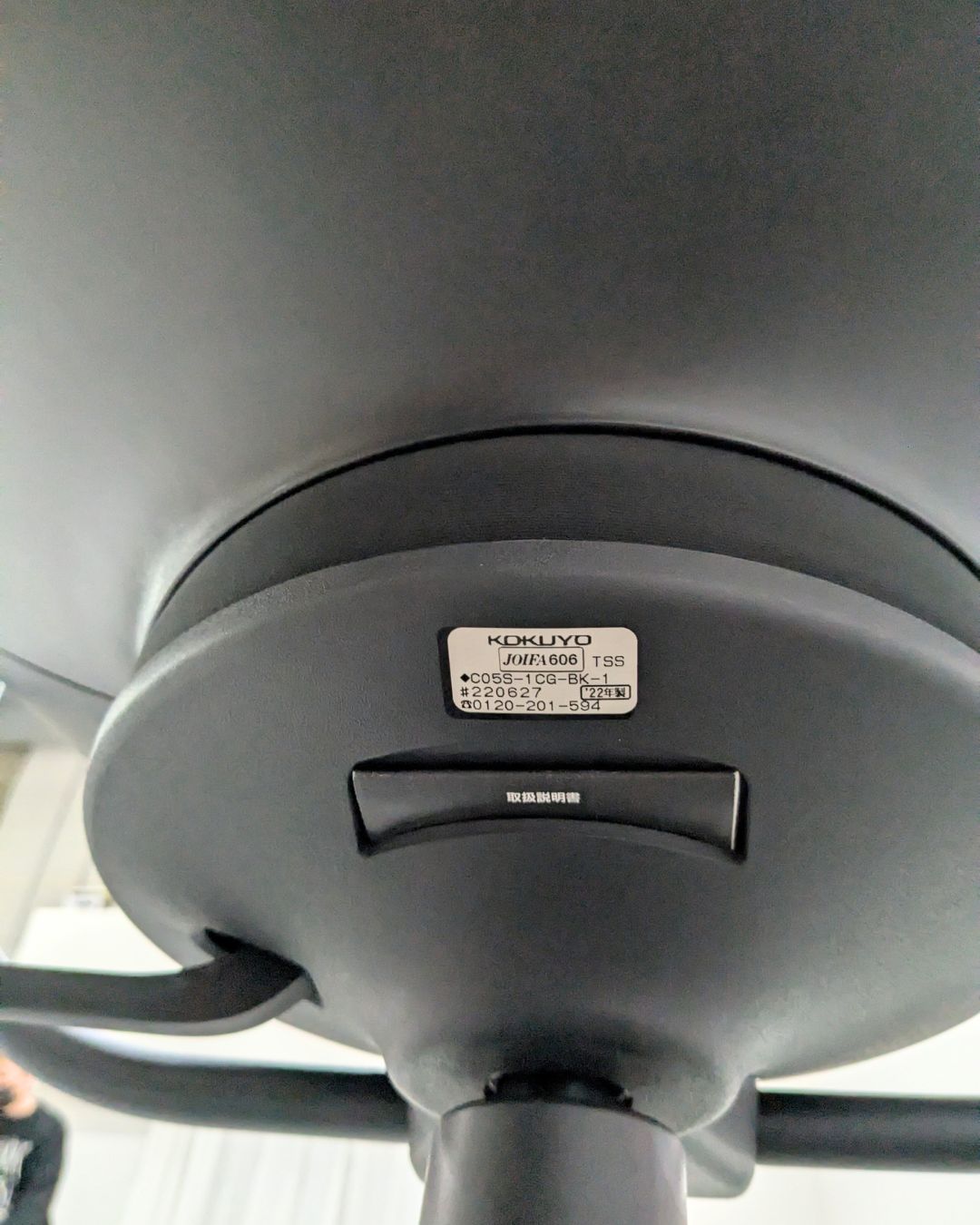 Bランク イングライフ