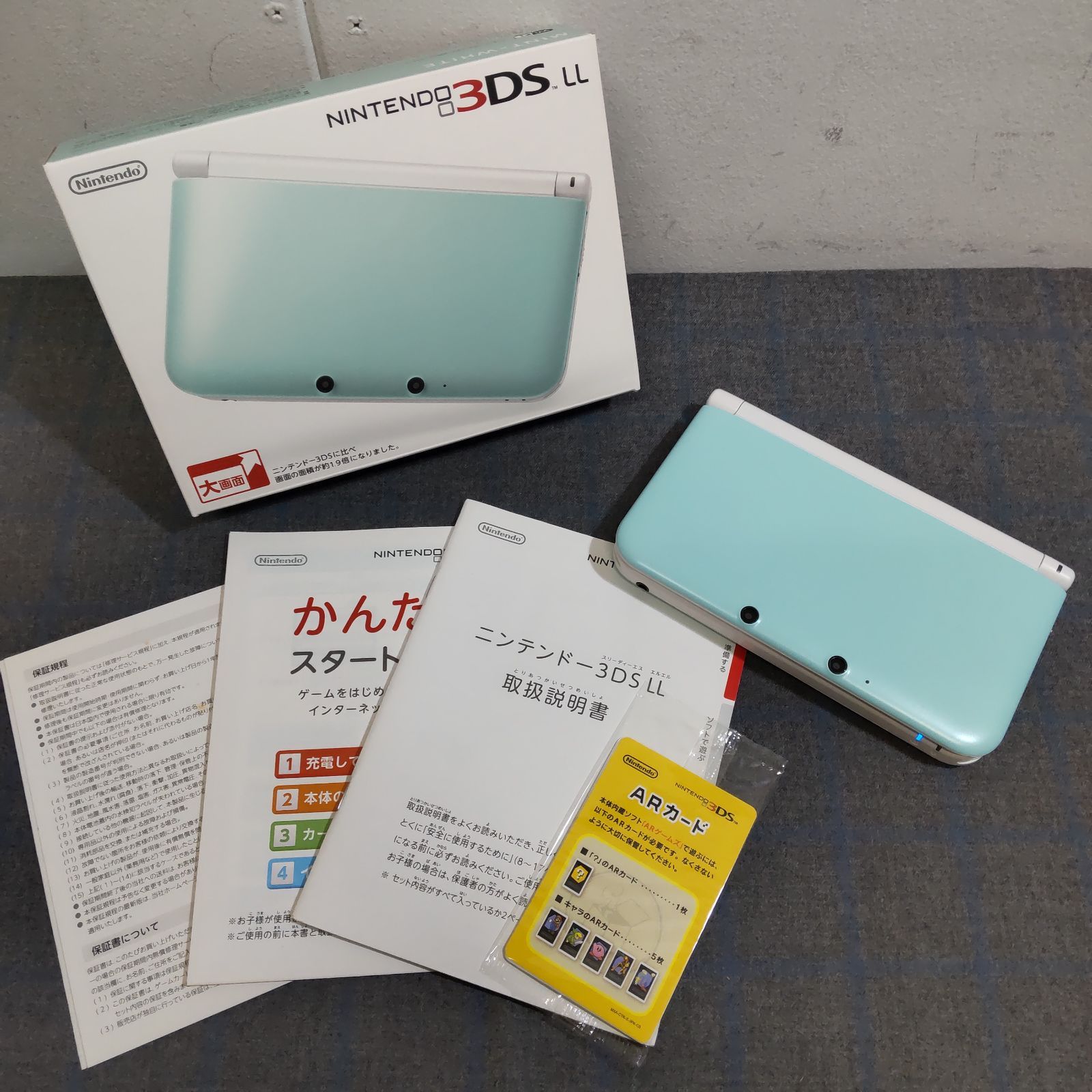 付属品完品】Nintendo 任天堂 ニンテンドー3DSLL ミント×ホワイト 箱