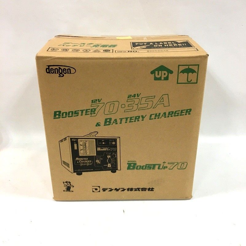 DENGEN デンゲン BOOST-UP 70 バッテリーブースター型 小型充電器 100 V バッテリーチャージャー バッテリー充電器 DW 3688