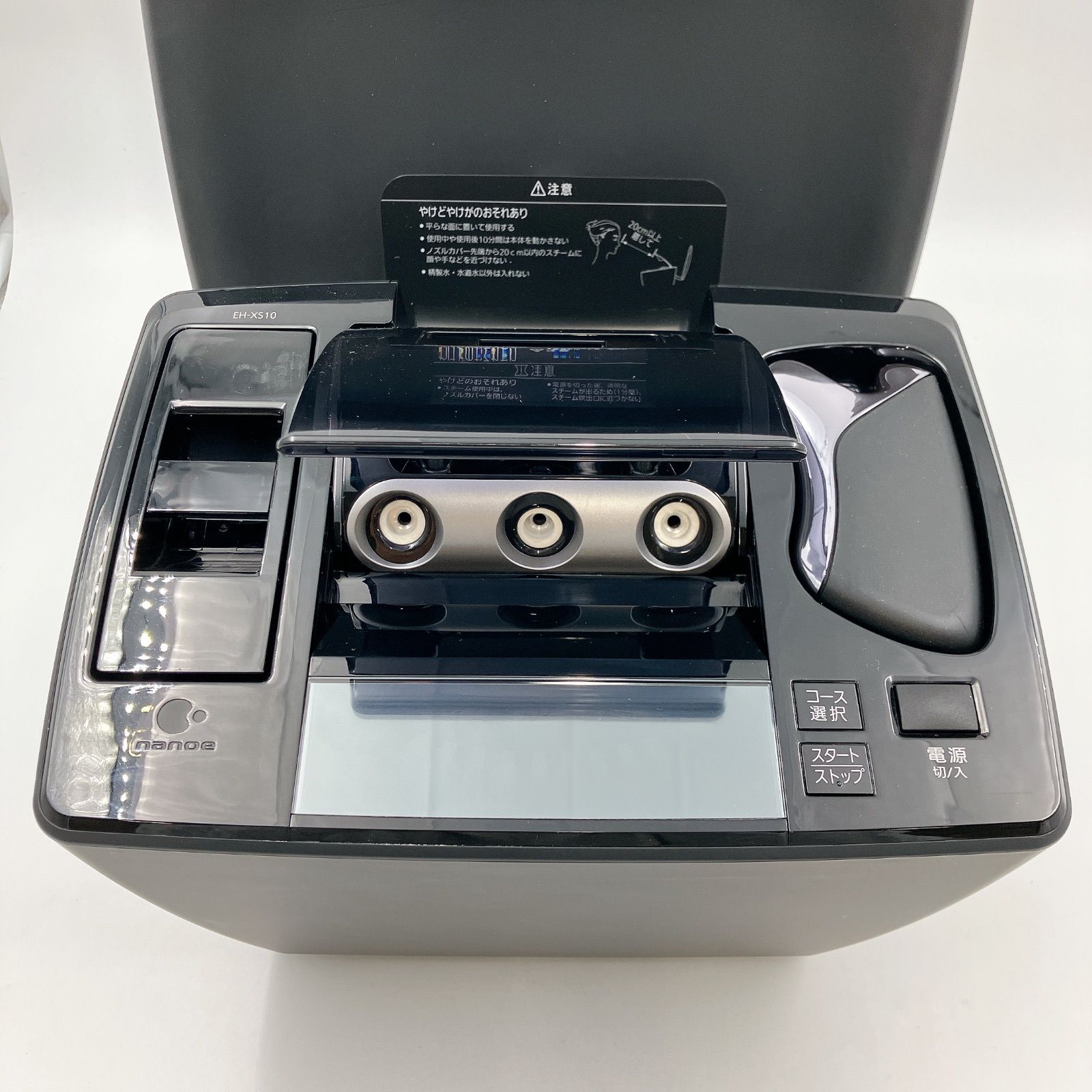 1203A Panasonic ビューティ プレミアム スチーマー EH-XS10 正規品 