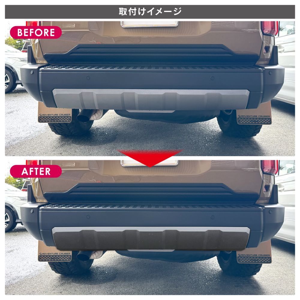 ランドクルーザー250 ランクル250 リアバンパーカバー ガーニッシュ