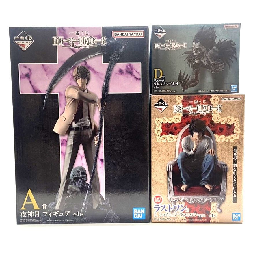 ☆一番くじ DEATHNOTE デスノート A賞 D賞 ラストワン 夜神月 L