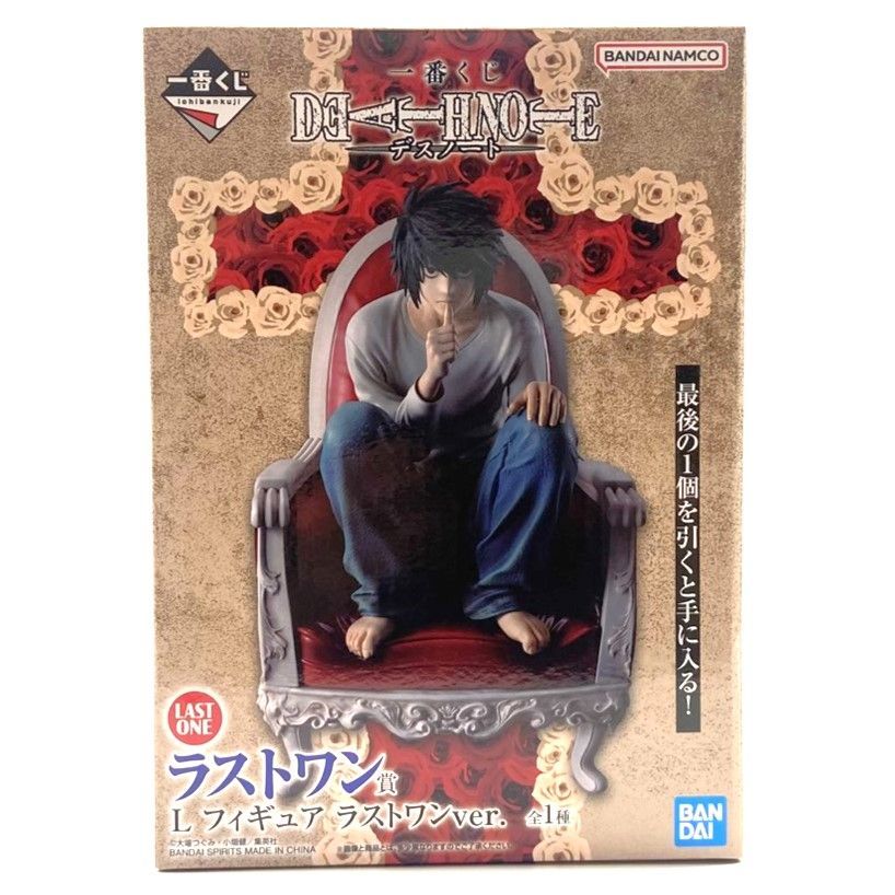 デスノート 一番くじ A賞 夜神月 D賞 リューク ラストワン L フィギュア ☆一番くじ DEATHNOTE デスノート A賞 D賞 ラストワン 夜神月 L