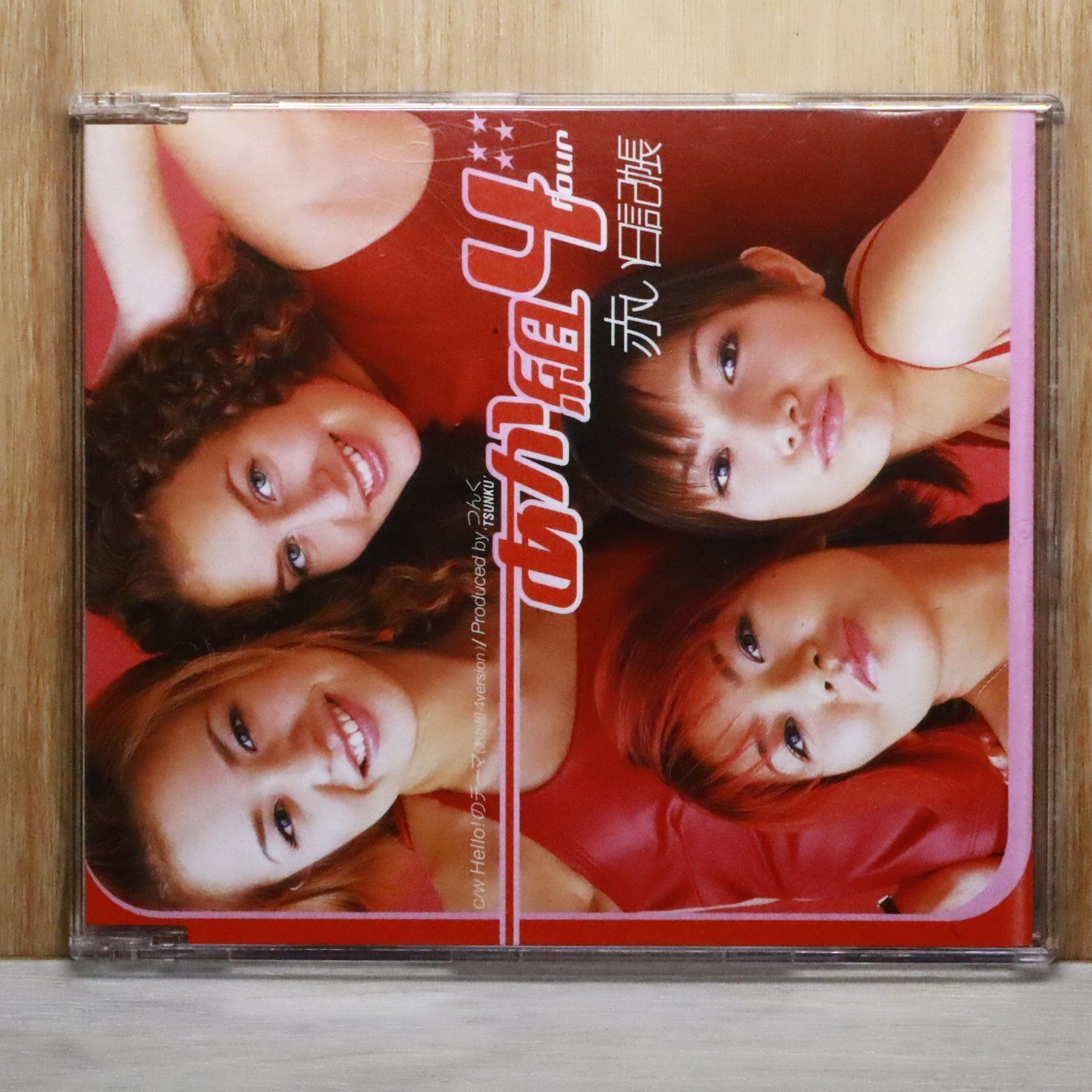 国内盤CD☆あか組4/Akagumi Four□ 赤い日記帳 【EPDE1073