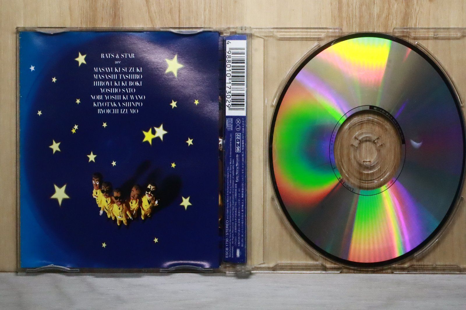 国内盤CD☆ラッツ＆スター/RATS&STAR□ Very Best of by Rats & Star