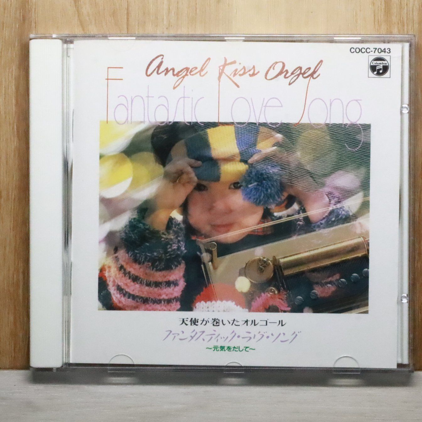 国内盤CD☆オルゴール/Orgel□ 天使が巻いたオルゴール(3) 【COCC7043