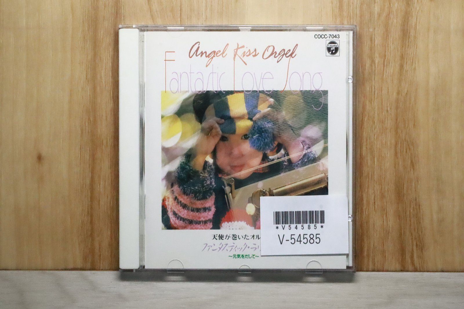 プレシャスモーメント オルゴール 天使 讃美歌 (1985年)超レア 国内盤CD☆オルゴール/Orgel□ 天使が巻いたオルゴール(3) 【COCC7043