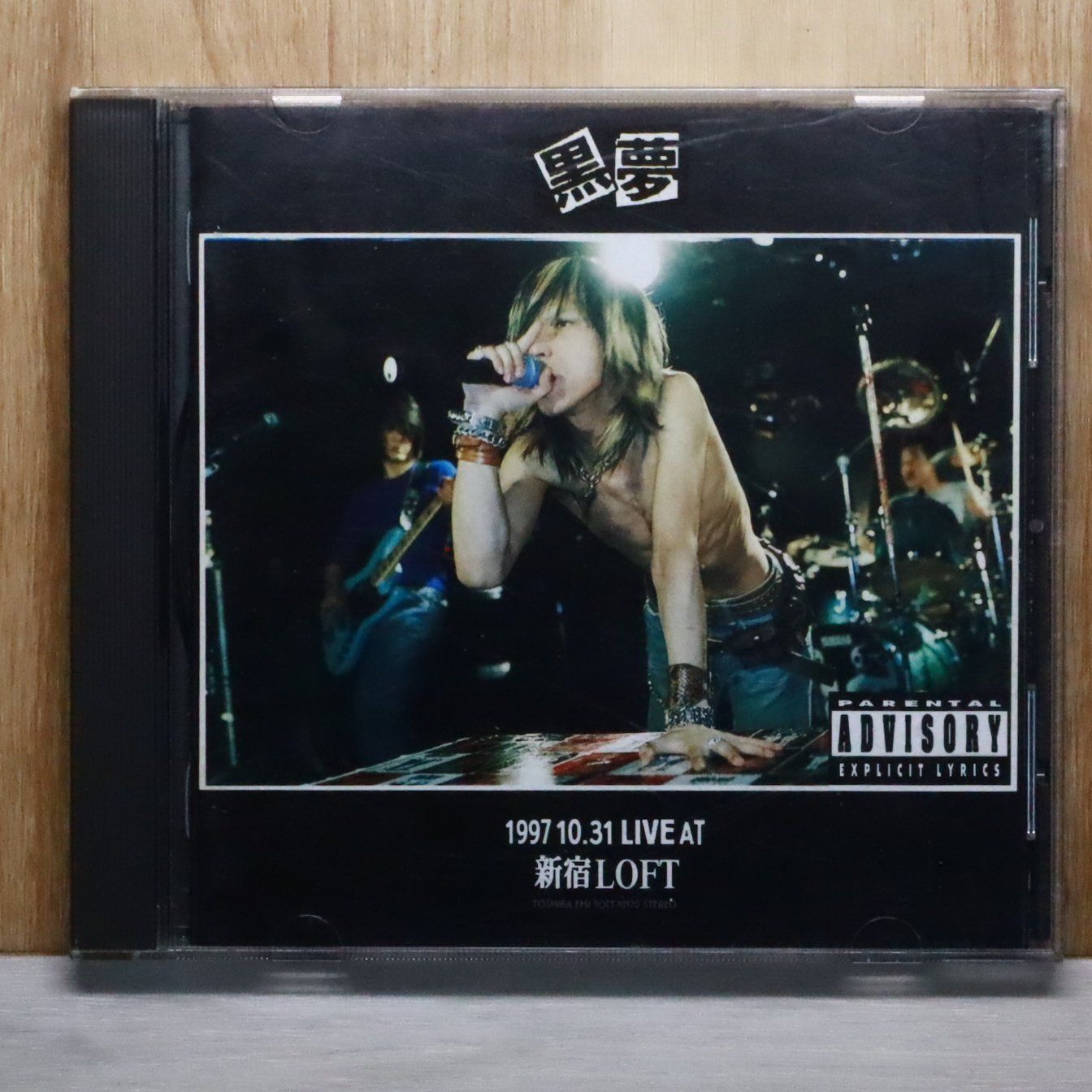 国内盤CD☆黒夢/KUROYUME□ 1997 10.31 LIVE AT 新宿LOFT 【TOCT10170 国内盤CD☆黒夢/KUROYUME□ 1997 10.31 LIVE AT 新宿LOFT 【TOCT10170