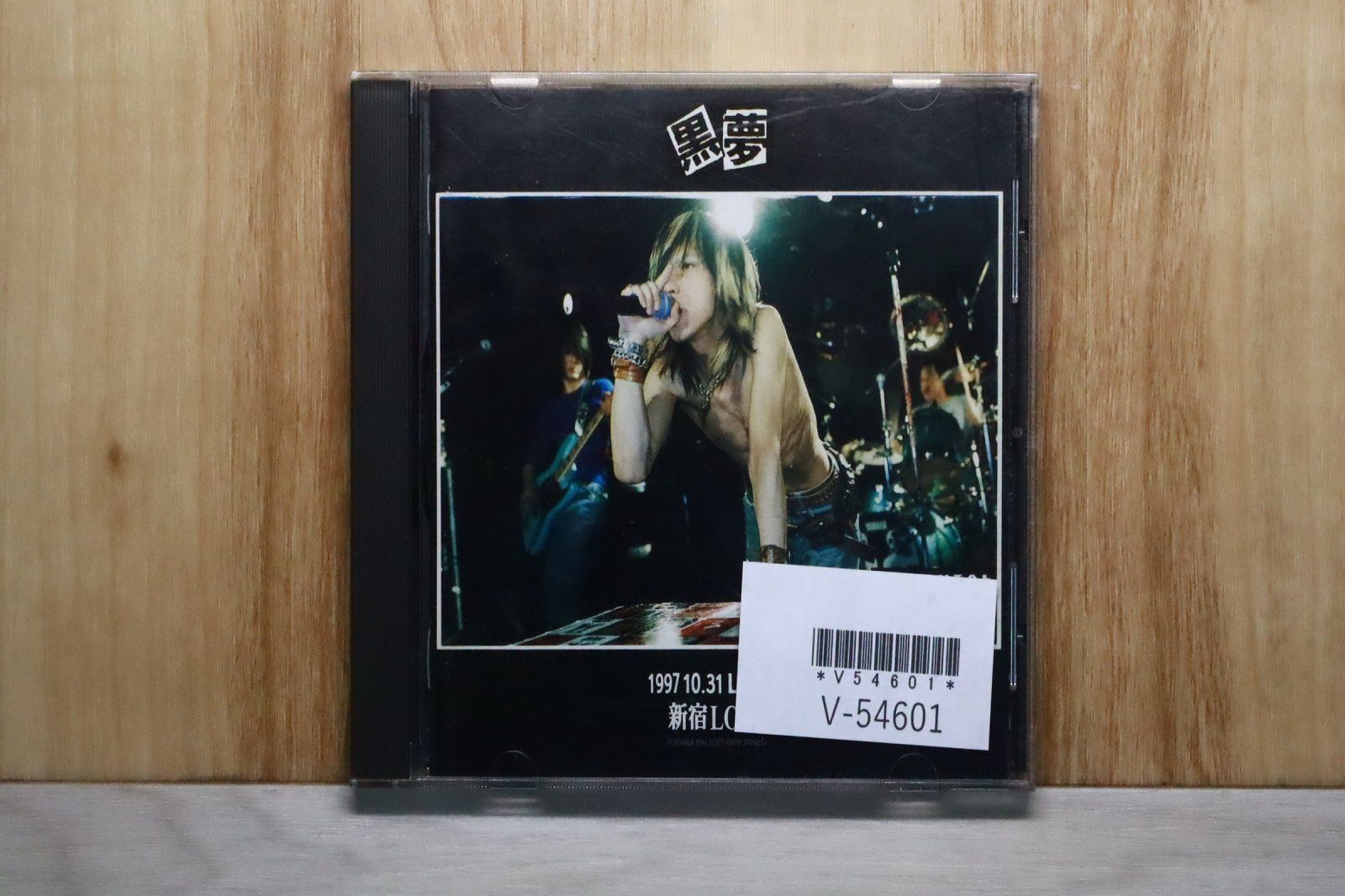 国内盤CD☆黒夢/KUROYUME□ 1997 10.31 LIVE AT 新宿LOFT 【TOCT10170