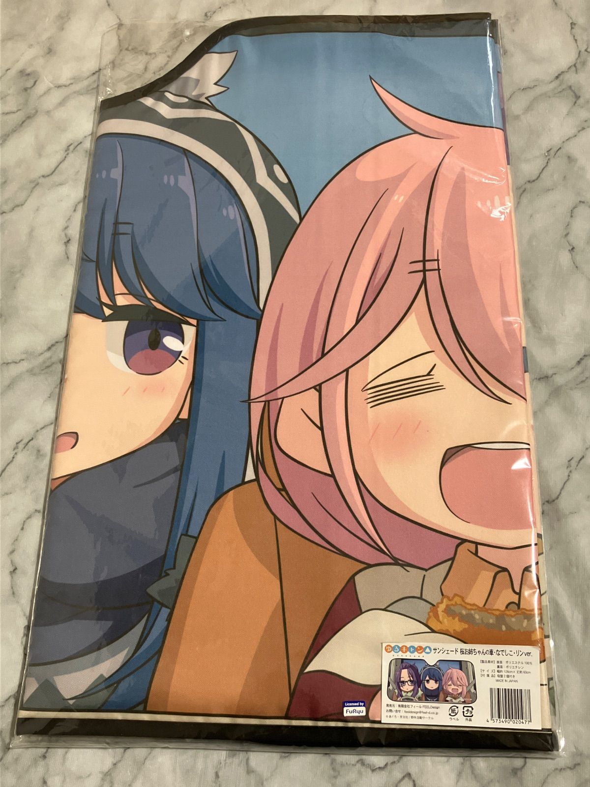 新品未開封】ゆるキャン△ サンシェード 桜お姉ちゃんの車・なでしこ 