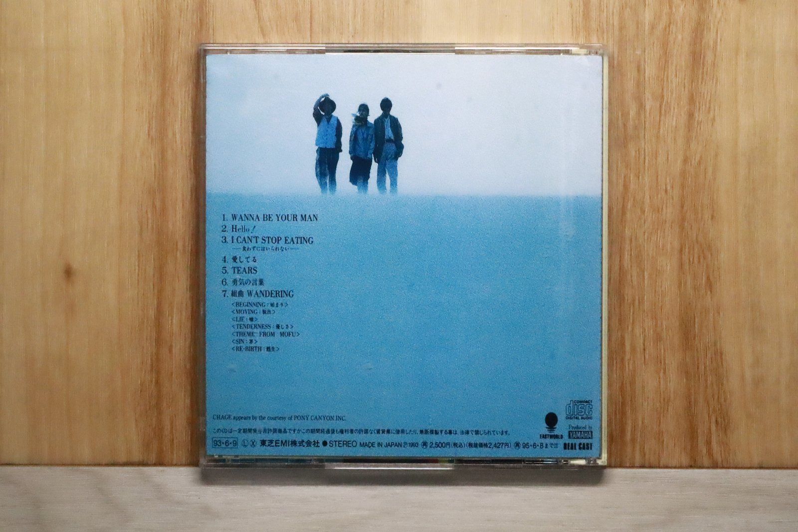 国内盤CD☆チャゲ・プレゼンツ・マルチマックス/CHAGE presents MULTI