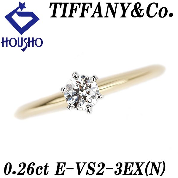 ティファニー ダイヤモンド リング K18イエローゴールド Pt950