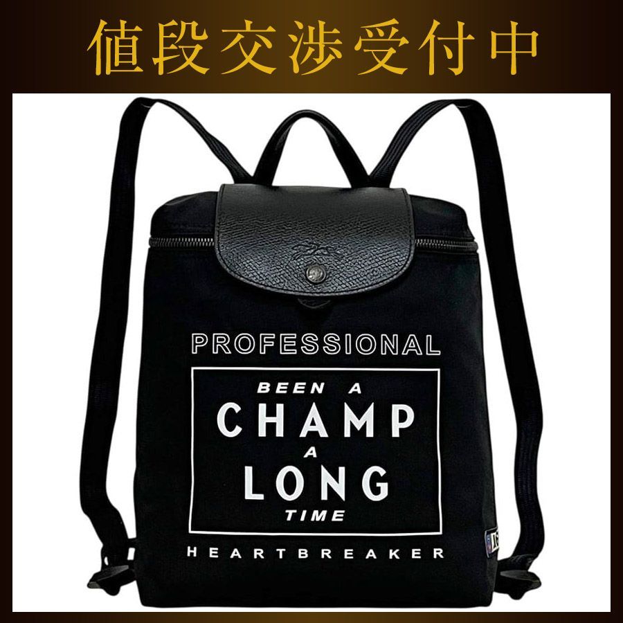 向日葵さま専用　プロリニアバリカン、ネックシャッター 向日葵さま専用 プロリニアバリカン、ネックシャッター 【公式通販】