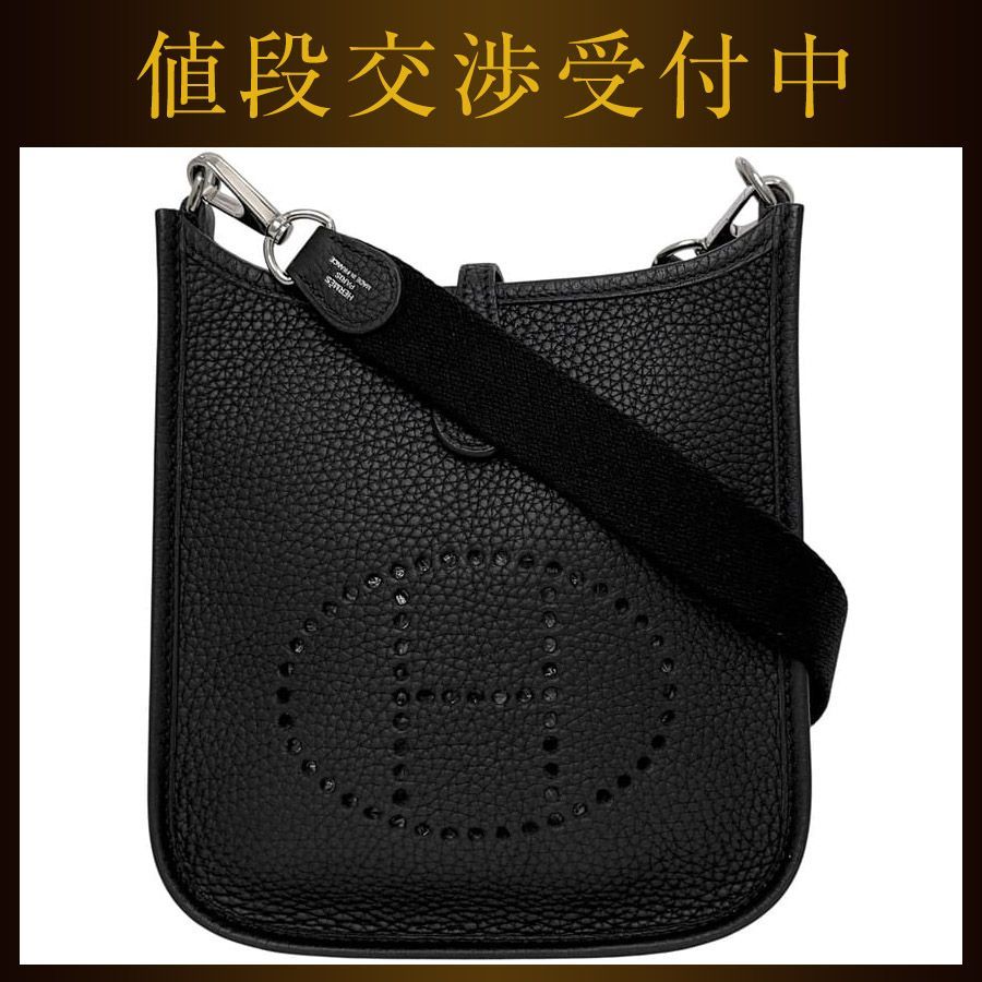 エルメス ショルダーバッグ エヴリン TPM ブラック ミニ 美品 レザー
