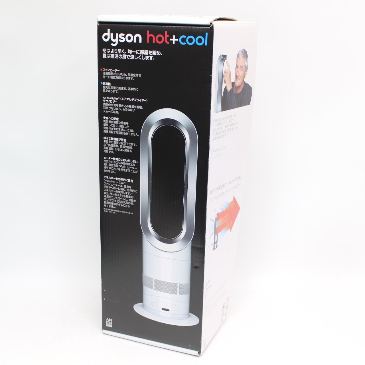 196)【未使用】ダイソン AM05 Dyson hot+cool 羽のない扇風機 - メルカリ