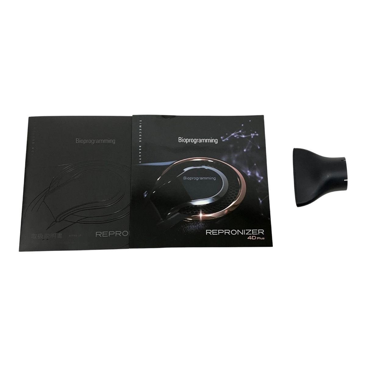 Bioprogramming レプロナイザー4 D Plus REP 4 D-JP ヘアドライヤー 美容 家電 スタイリング 用品