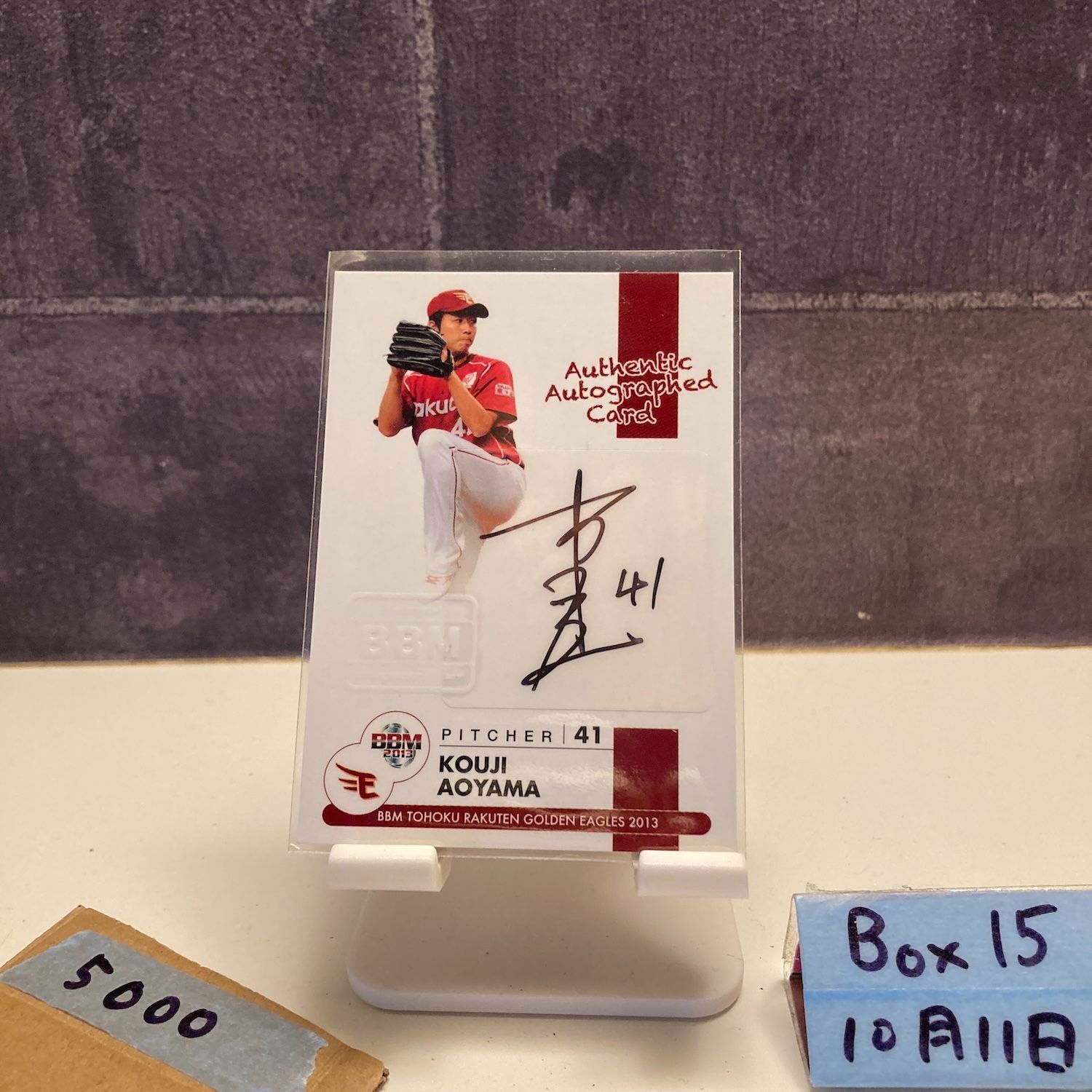 2013 BBM 青山浩二 43/45 直筆サインカード 東北楽天ゴールデン