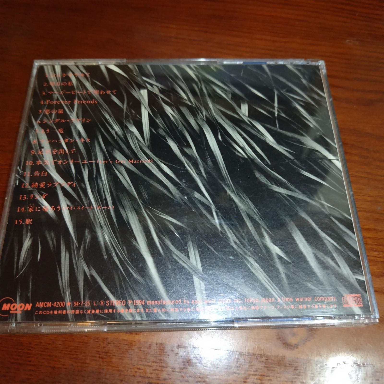 竹内まりや「IMPRESSIONS」ニューミュージック シティポップ 管理番号