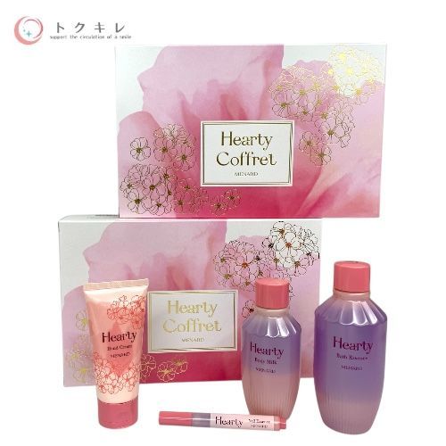 トクキレ メナード ハーティコフレ 2箱セット バスエッセンス ボディミルク ハンドクリーム ネイルエッセンス