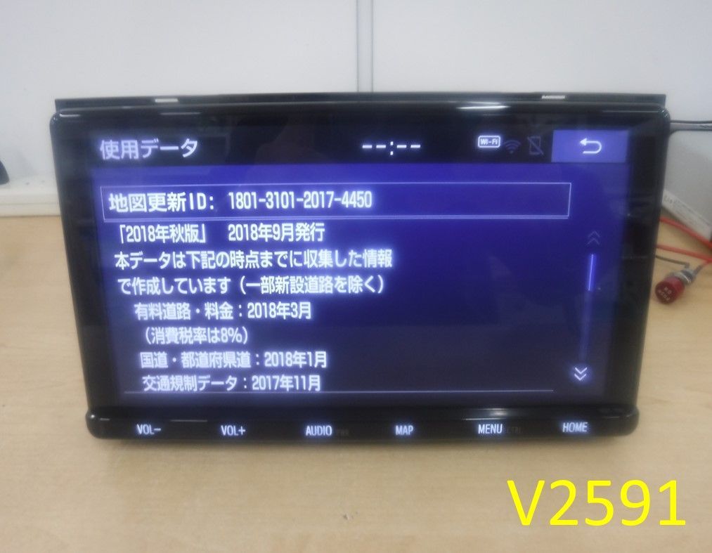 セキュリティ解除