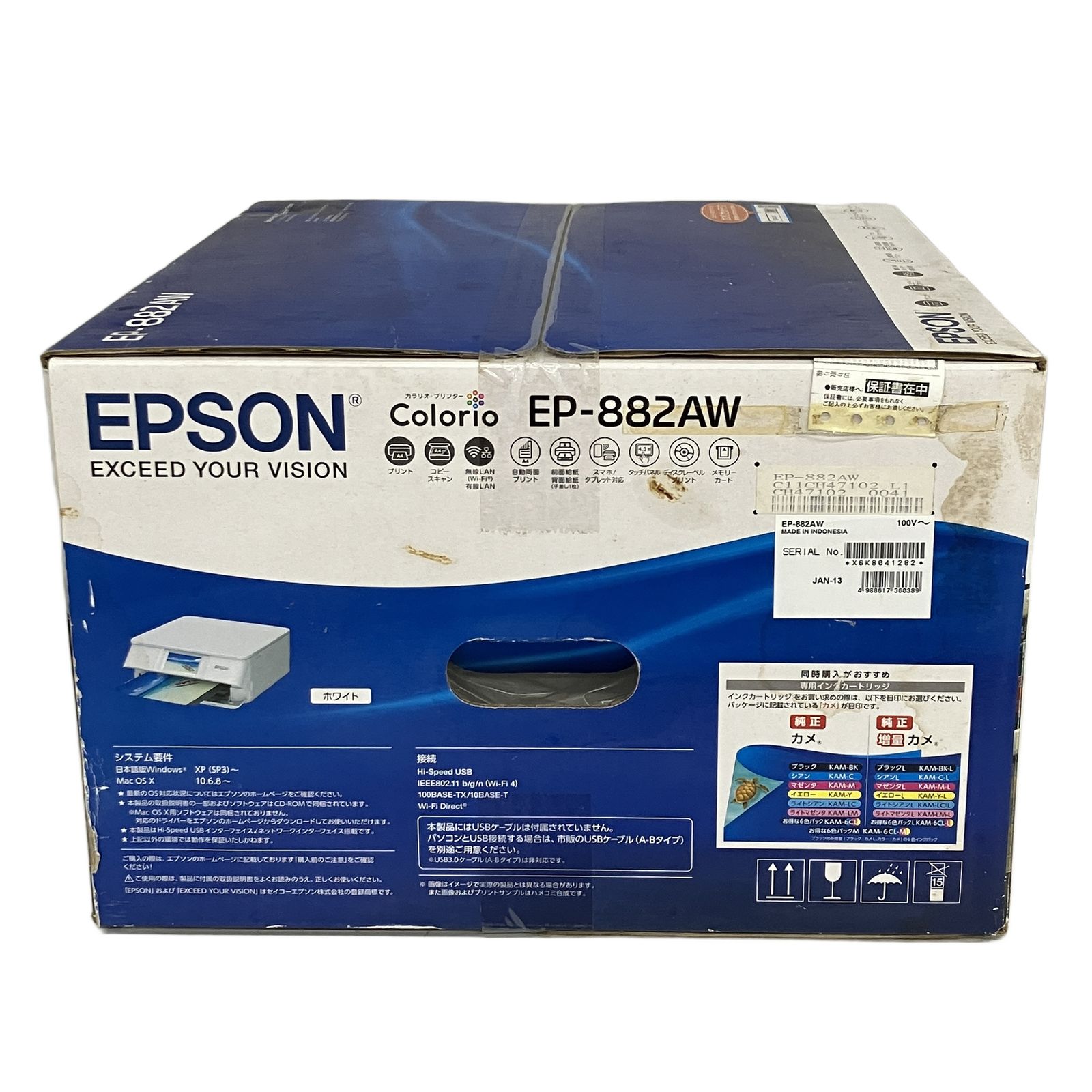 EPSON エプソン カラリオ EP-882 AW インク Wi-Fi対応 A 4 プリンター 複合機 家電