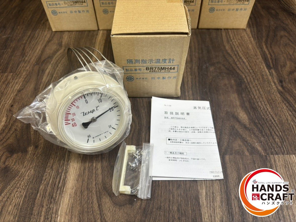 ♭ 隔側指示温度計