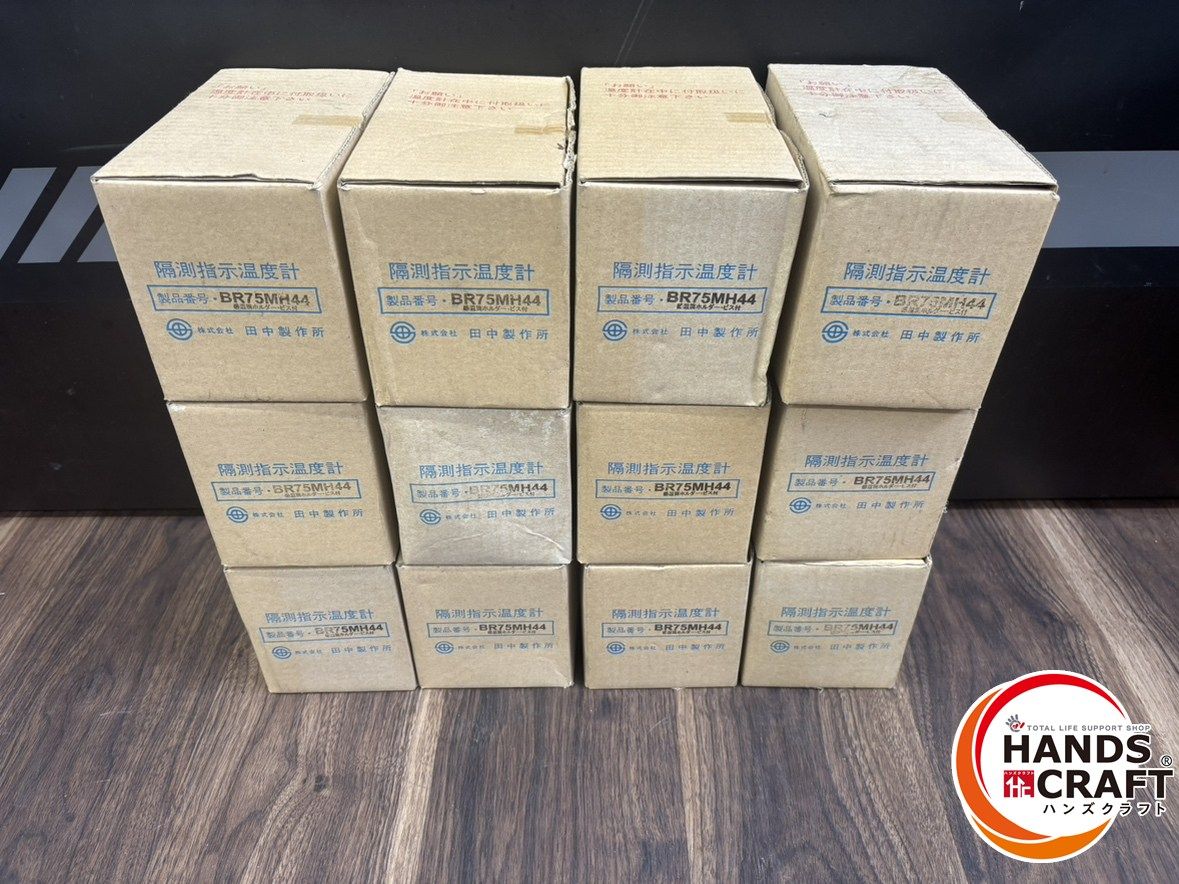 ♭ 隔側指示温度計