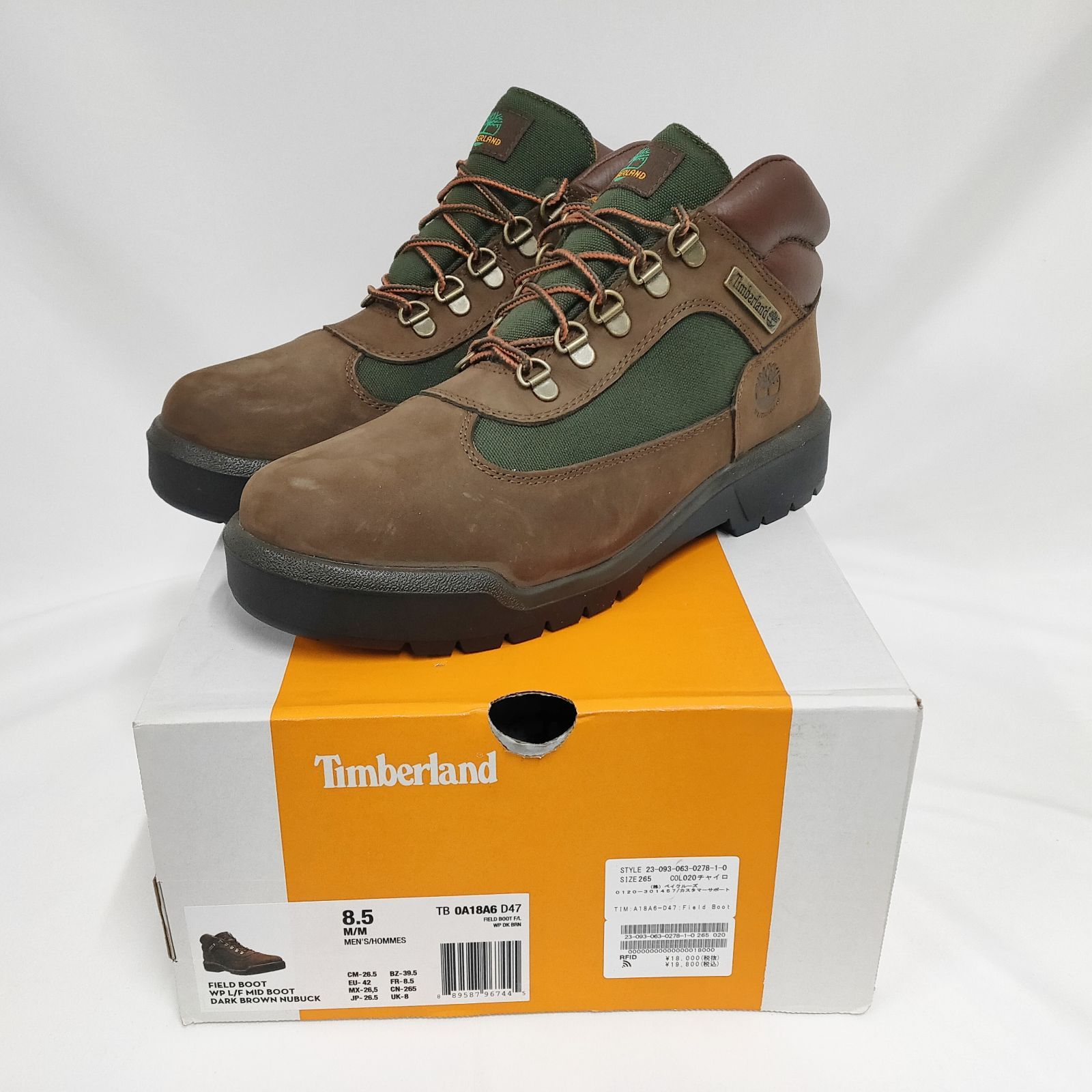 防水アウトドアブーツ