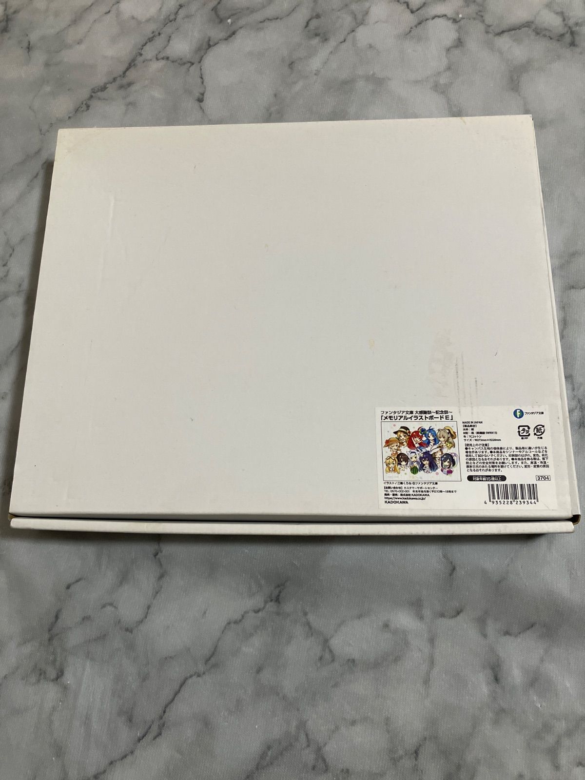 三嶋くろね ファンタジア文庫大感謝祭 ～記念祭～ メモリアルイラストボード ファンタジア文庫大感謝祭2023 冒険者風衣装の描き下ろしグッズ 1月発売