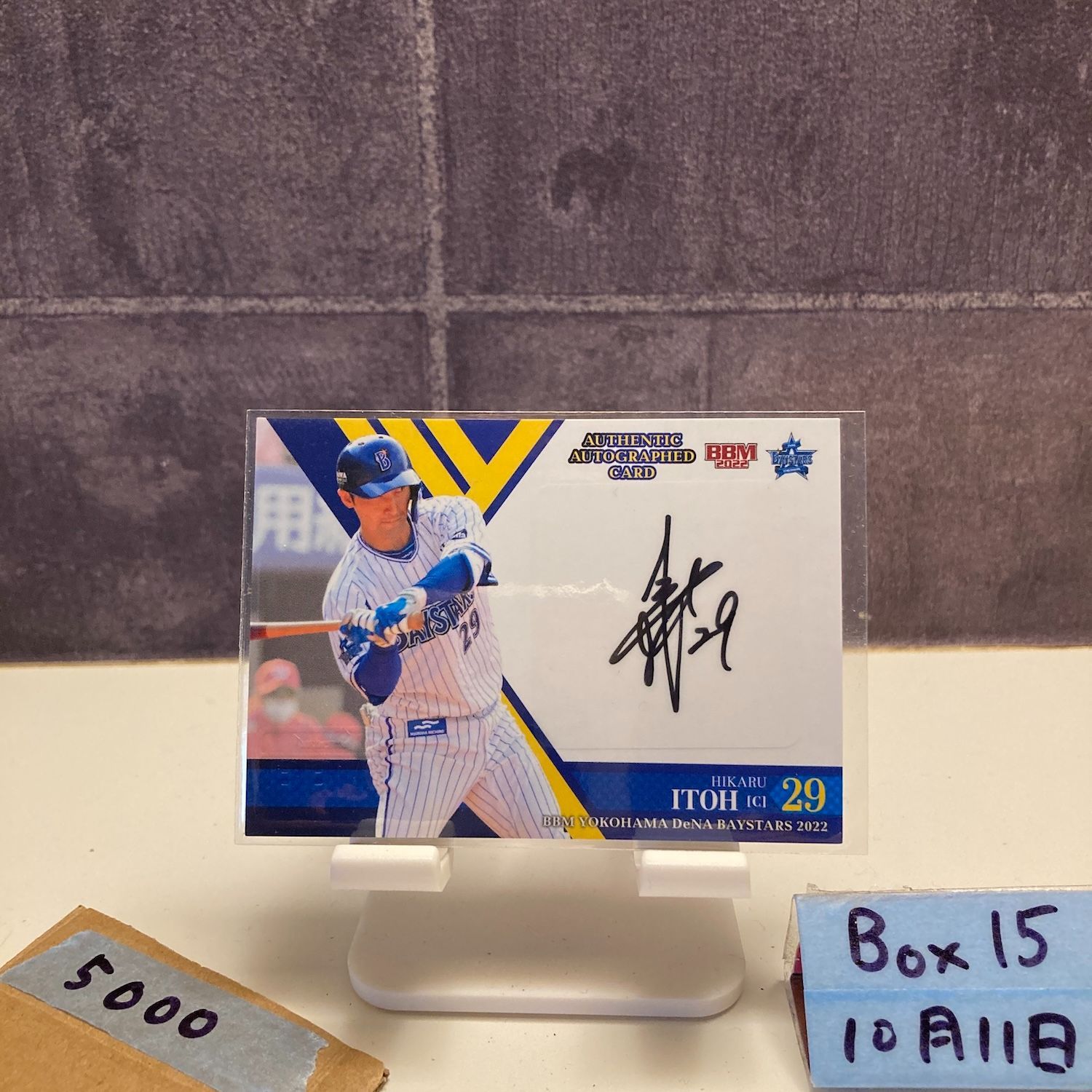 2022 BBM 伊藤光 26/55 直筆サインカード 横浜DeNAベイスターズ カード