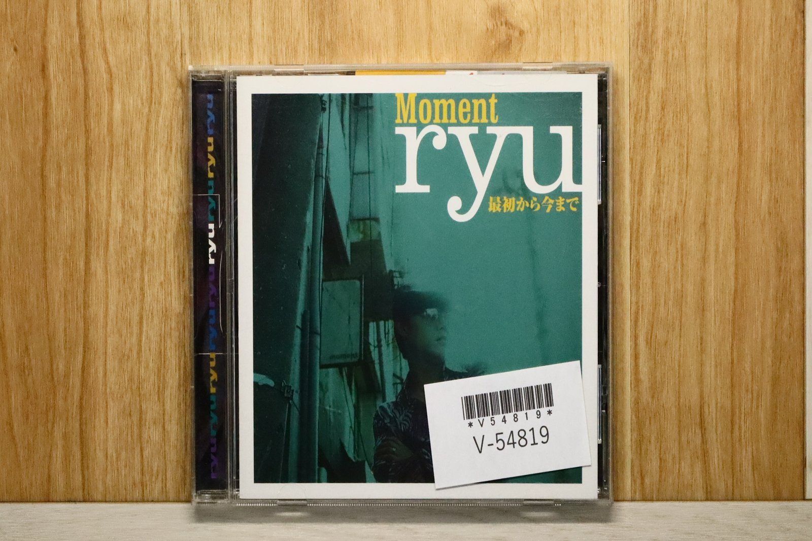 国内盤CD☆リュウ/Ryu□ Moment / 最初から今まで 【JKCS1001