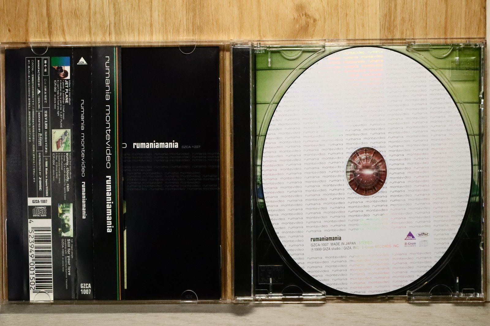 邦楽 rumania montevideo jet plane CD Yahoo!オークション - rumania