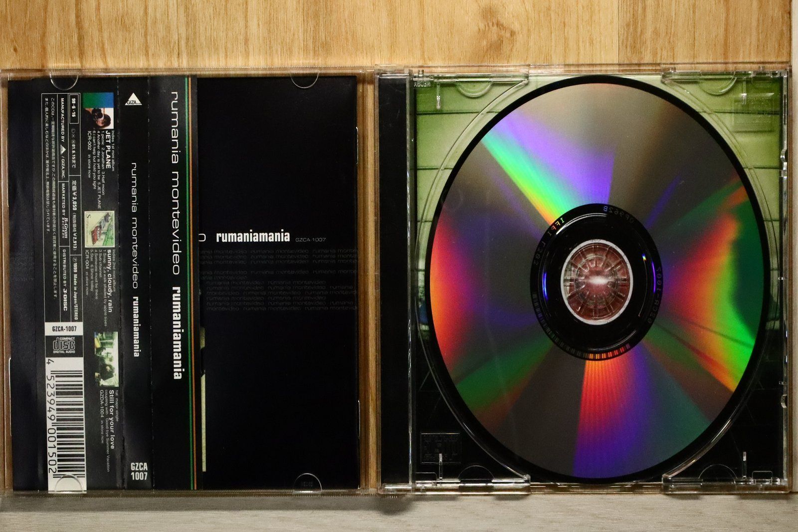 国内盤CD☆ルーマニア・モンテビデオ/rumania montevideo□ rumania