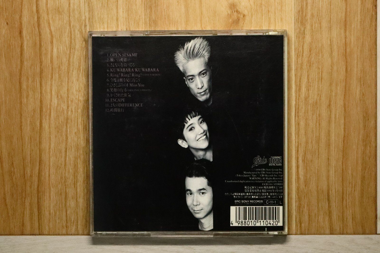 国内盤CD☆ドリームズ・カム・トゥルー/DREAMS COME TRUE□ WONDER3